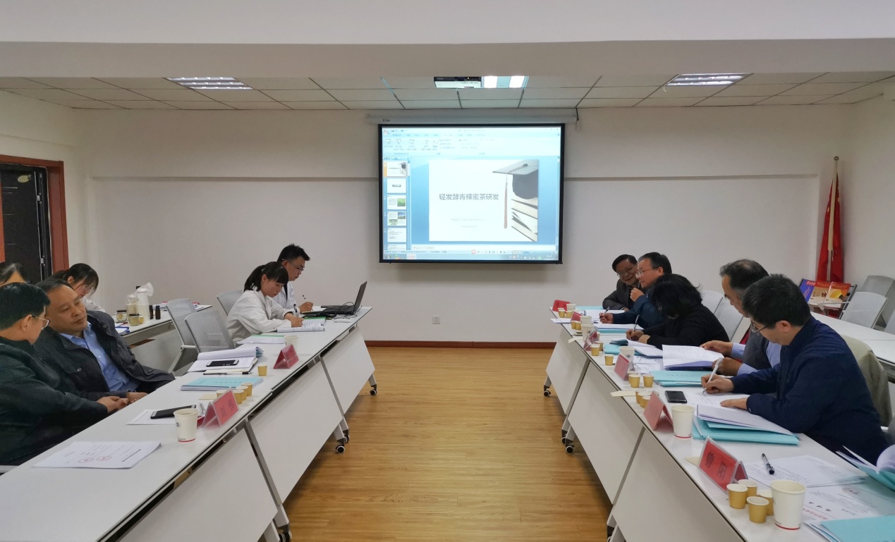 我公司组织召开自主研发项目成果评价会议